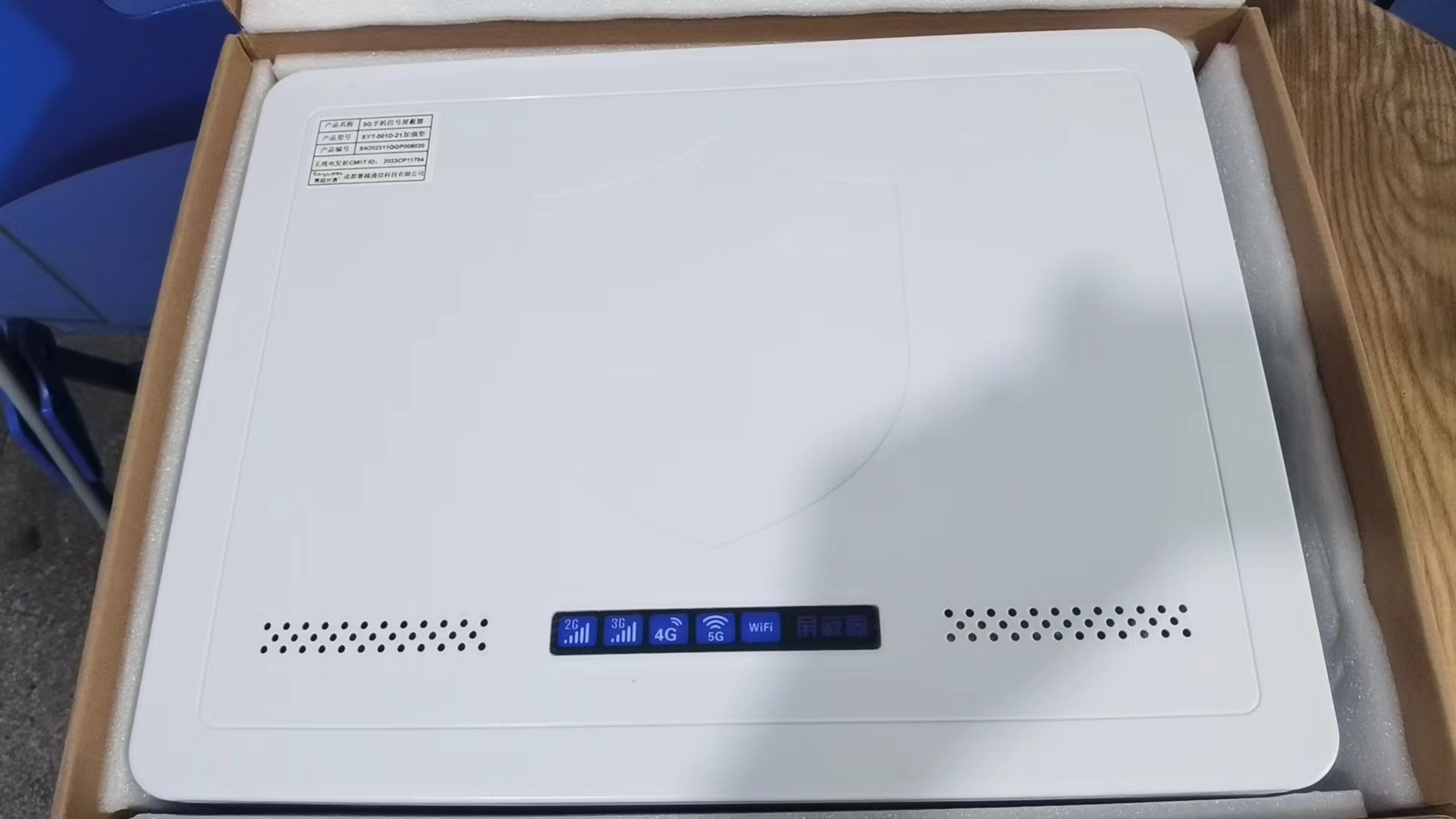  泗洪内置21路移动通信干扰器