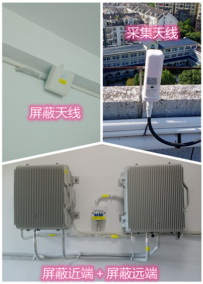 泗洪某检察院保密室屏蔽案例（数字信令级）
