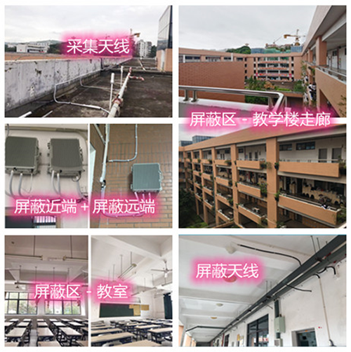  泗洪某中学考场屏蔽案例（数字信令级）