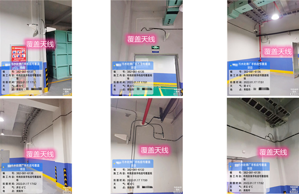  泗洪污水处理净水厂地下箱体覆盖案例